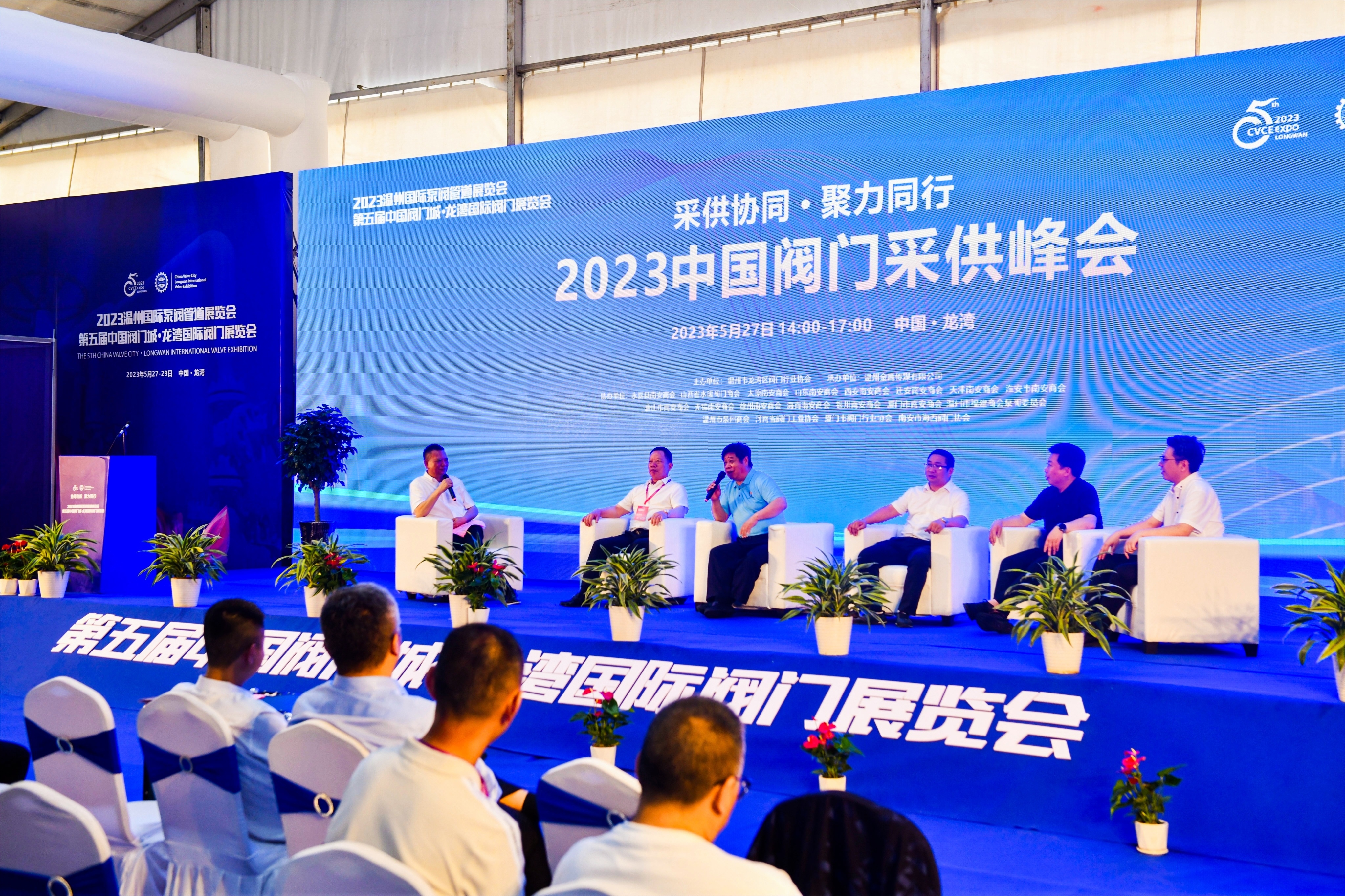 2025无锡太湖国际智能泵阀展暨水暖泵阀消防器材展览会