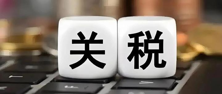 中美“关税战”暂缓 外贸人又忙起来了