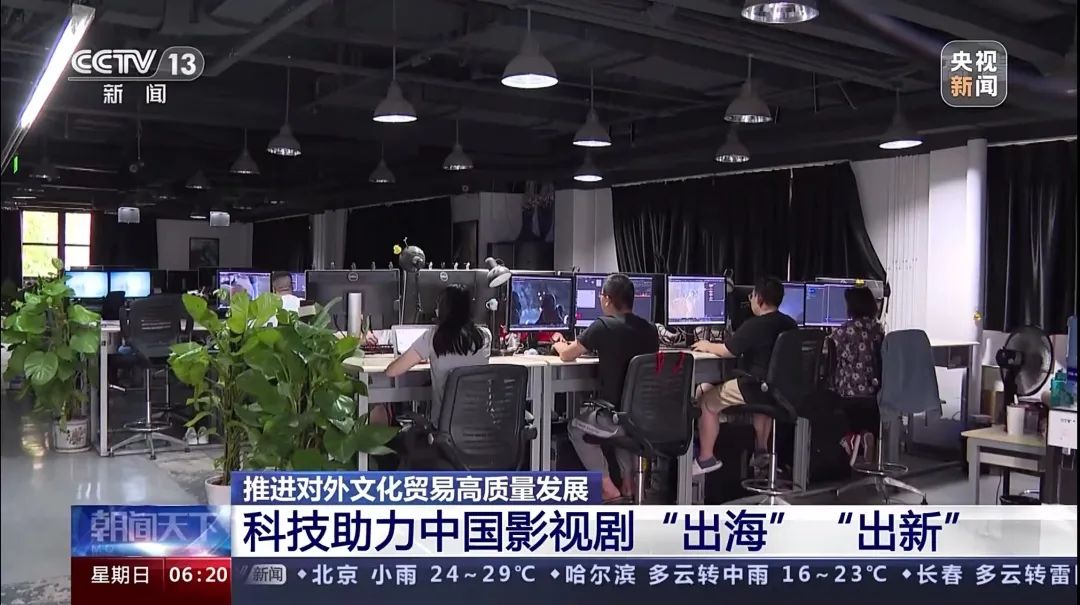 广联达再登央视：以数字之江，润泽建筑未来
