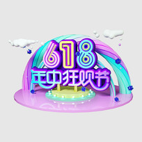 快手618购物节发放大额消费券，用户最高可领2580元