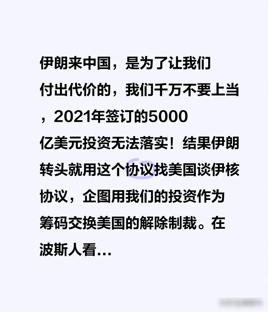 突然大跌！美国、伊朗，重大变局！