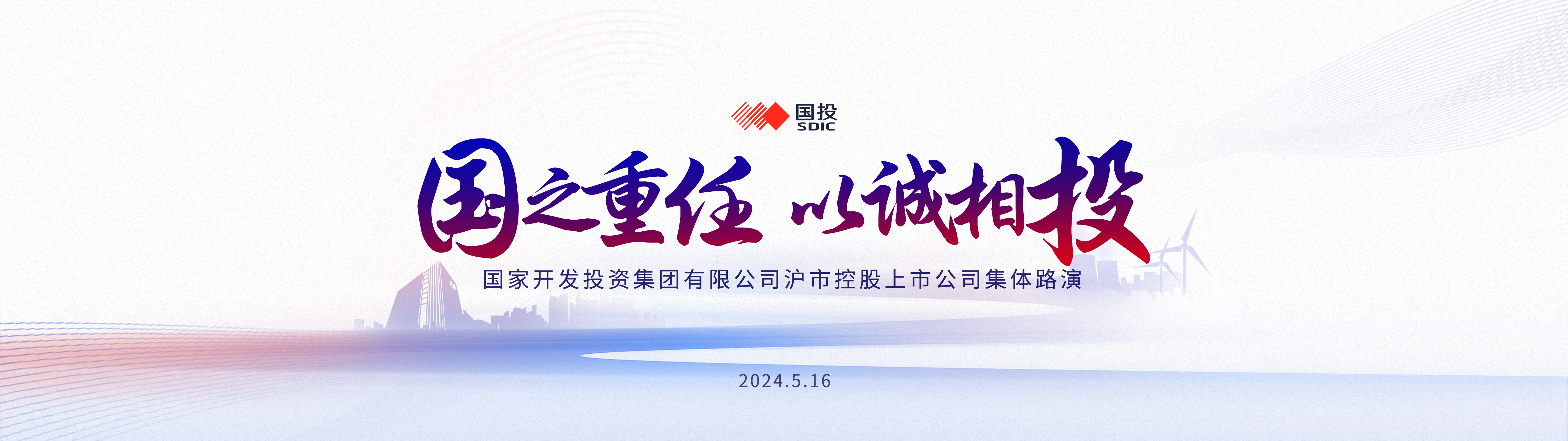 5月16日证券之星早间消息汇总：事关做强国内大循环！国务院最新发声