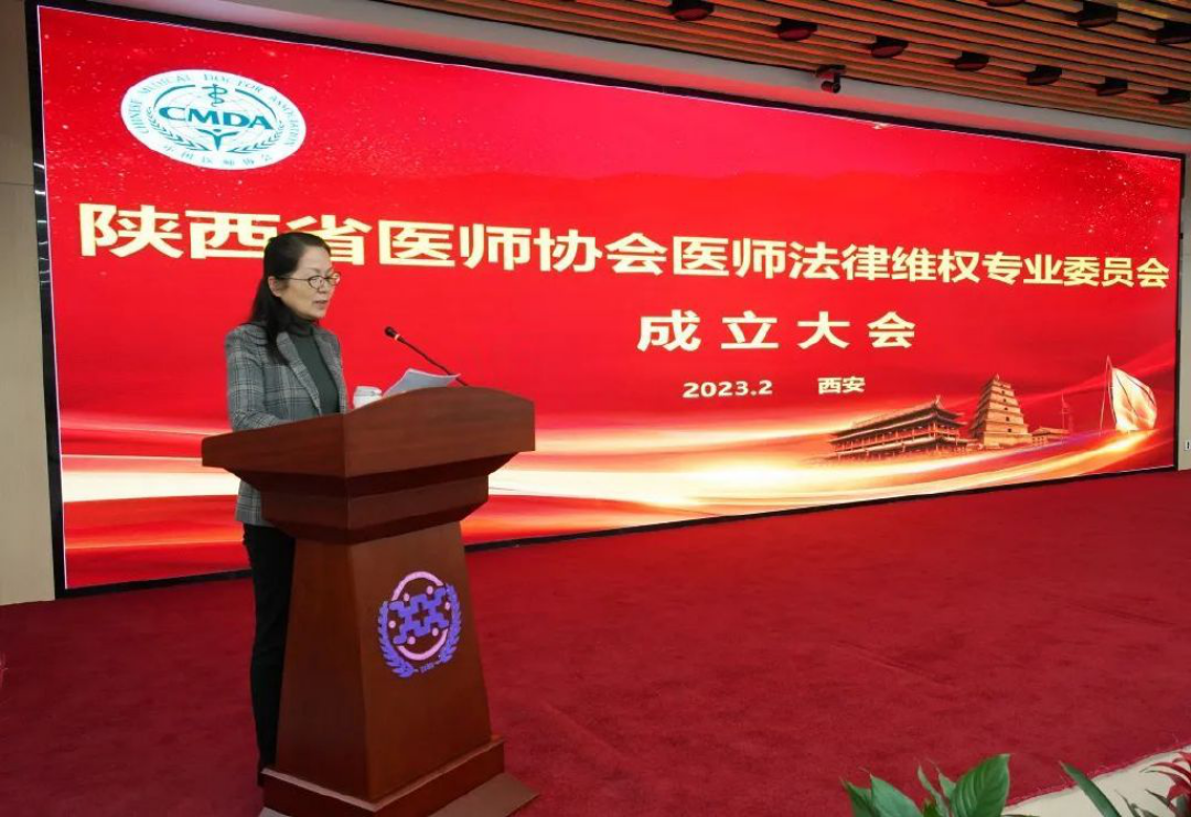 北京财富管理行业协会投资者权益保护专委会成立