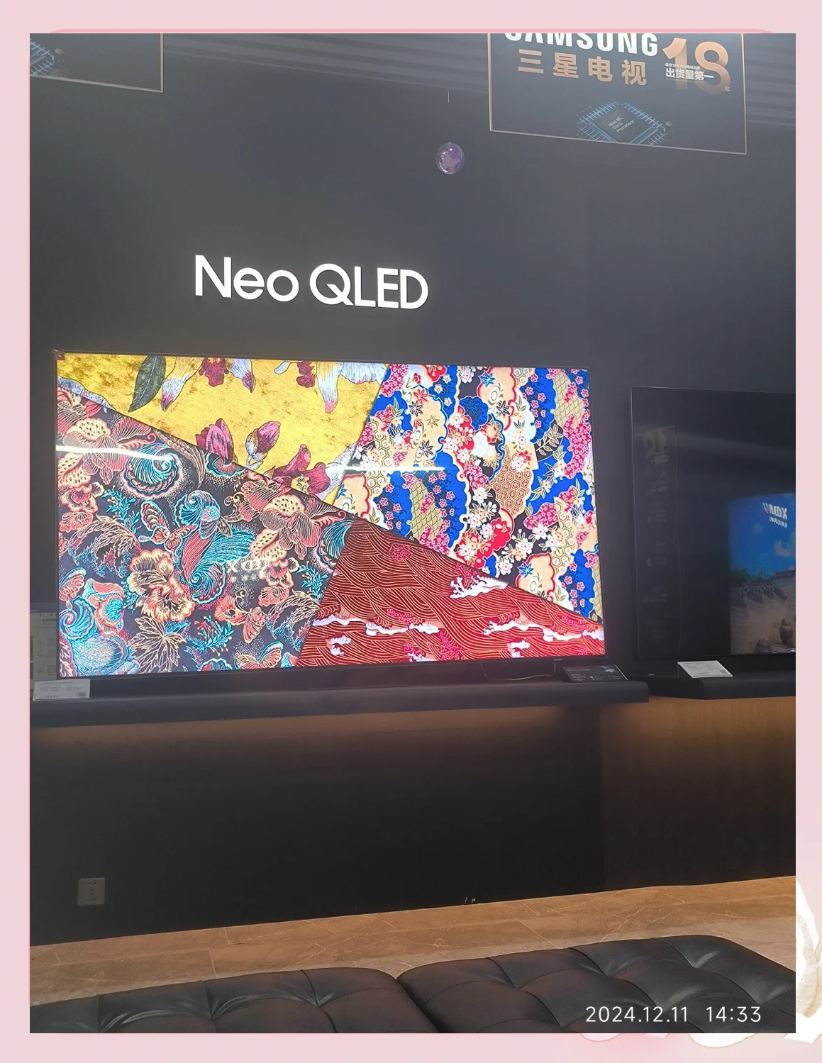 618电视焕新指南：三星Neo QLED、OLED 及 Lifestyle 系列引领生活方式全面升级