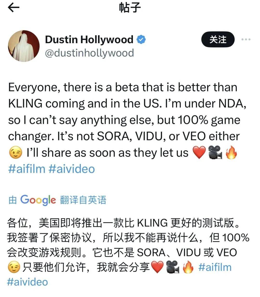 “一哥”也巨亏 网安公司入局AI找增量