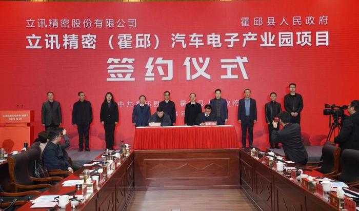 闻泰科技：拟43.89亿元向立讯精密及立讯通讯出售资产 专注于半导体业务发展