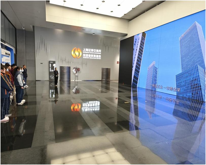 上交所近日举办商业银行理财公司权益类资金入市专题培训