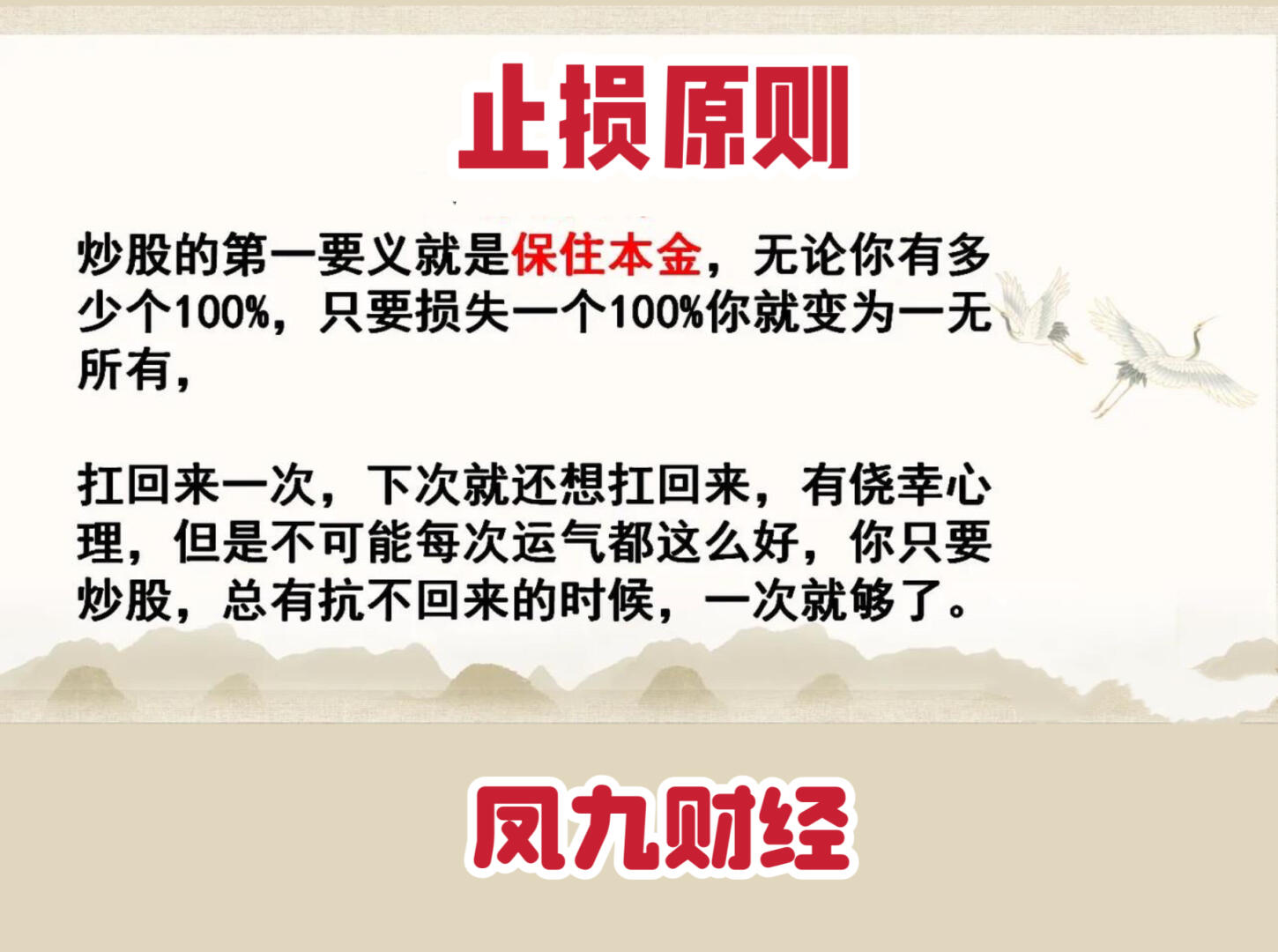 不做亏本买卖 基金公司自购有三大主因
