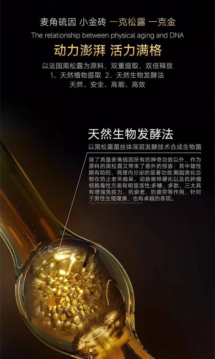 麦角硫因概念股受关注 多家公司回应