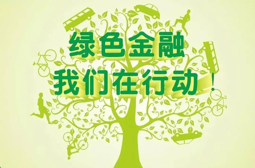 港ESG战略升级 构建绿色金融规则
