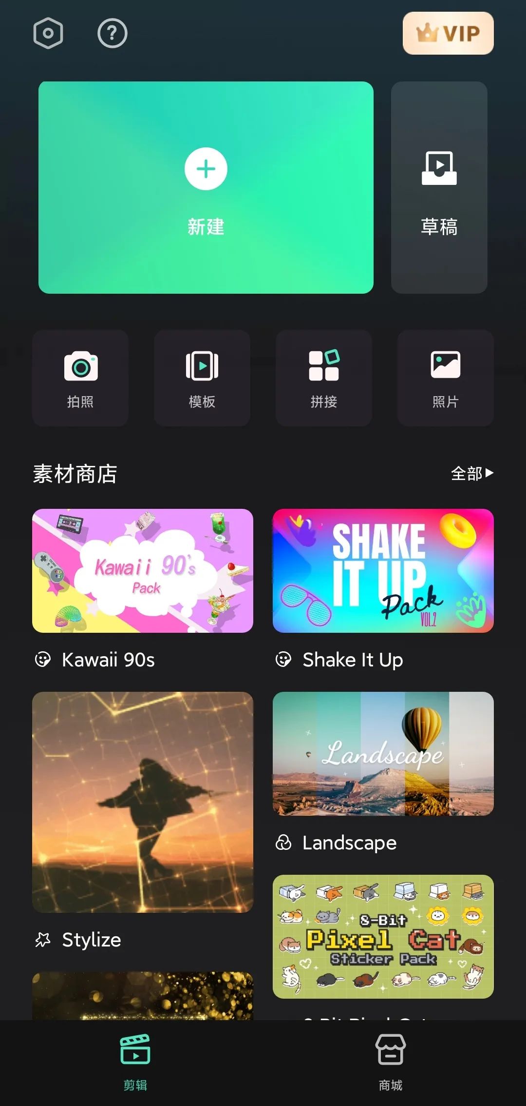 万兴科技全球首发万兴喵影鸿蒙版，首款深度适配鸿蒙电脑的专业级视频剪辑软件