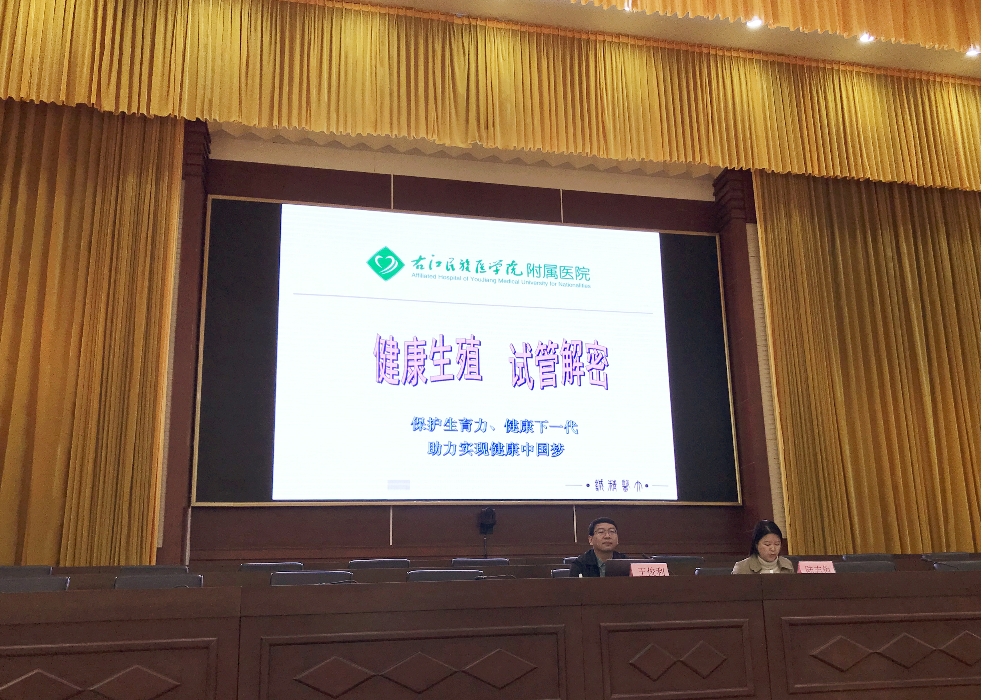 叮当健康以“专家科普+在线直播”形式助力女性穿透更年期认知迷雾