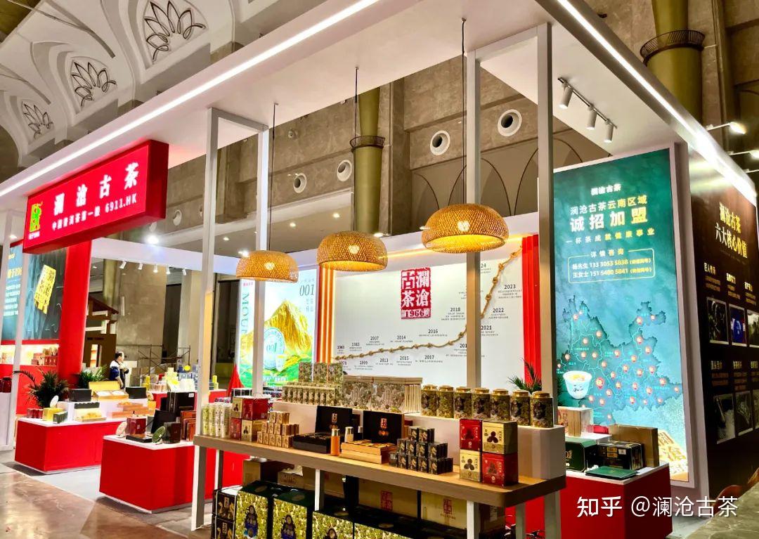 茶香氤氲 韵承古今——第六届“美美与共”云茶会展现千年茶韵