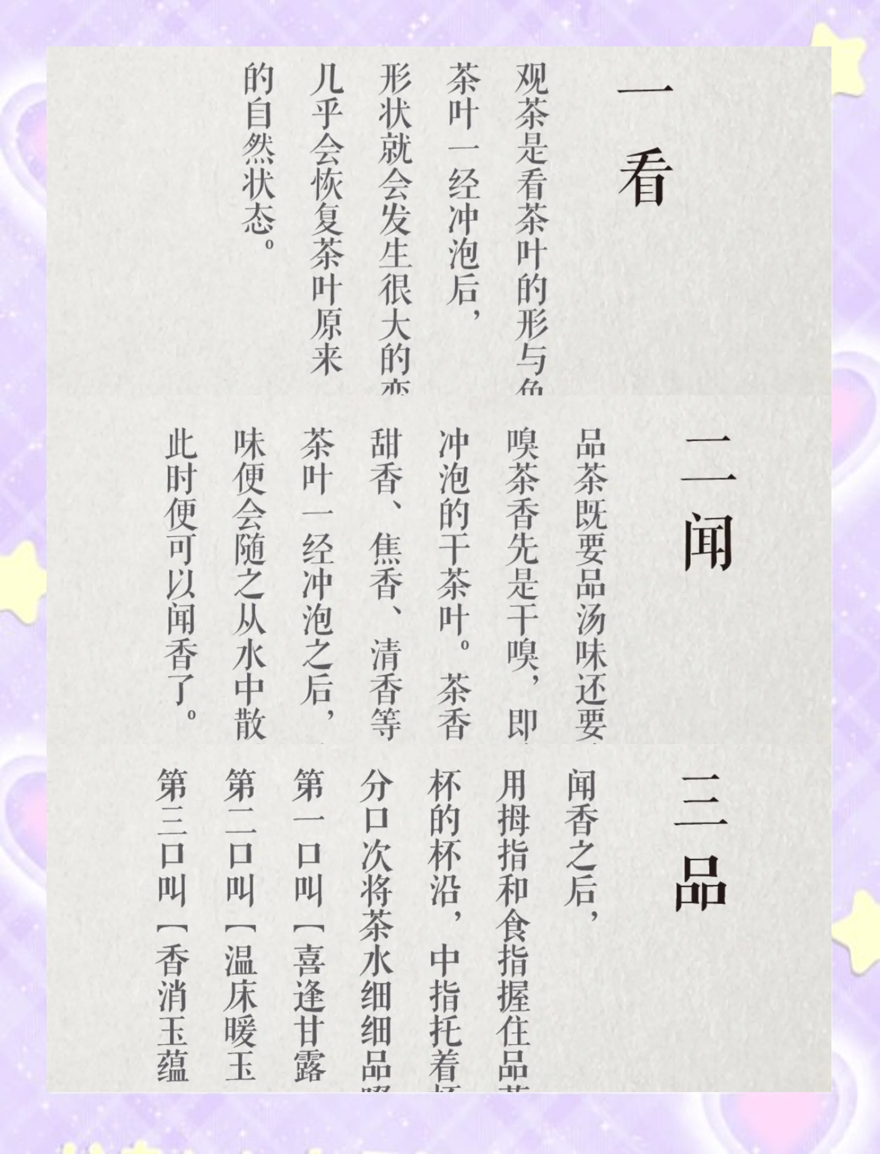 茶香氤氲 韵承古今——第六届“美美与共”云茶会展现千年茶韵