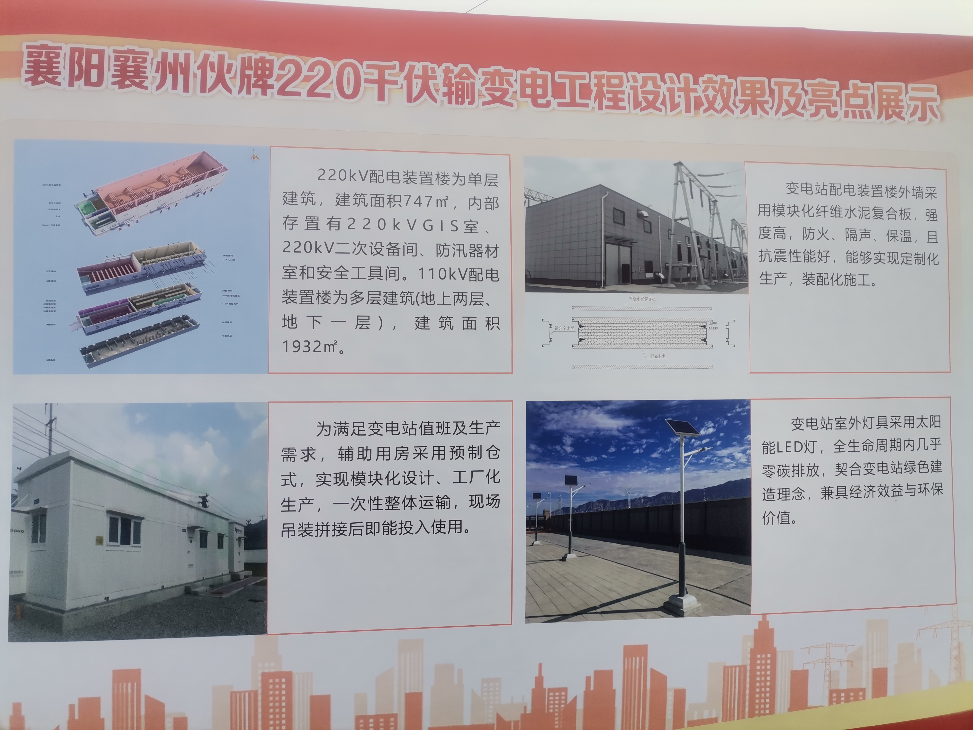 金杯电工：公司部分产品已有应用在核裂变反应核电项目