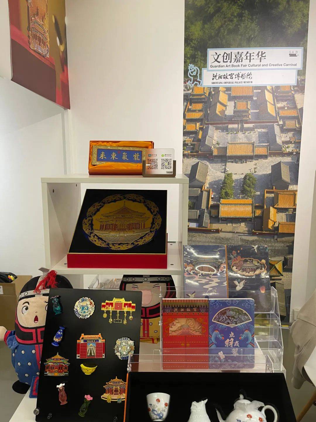 “生生不息”故宫文创展亮相联合国