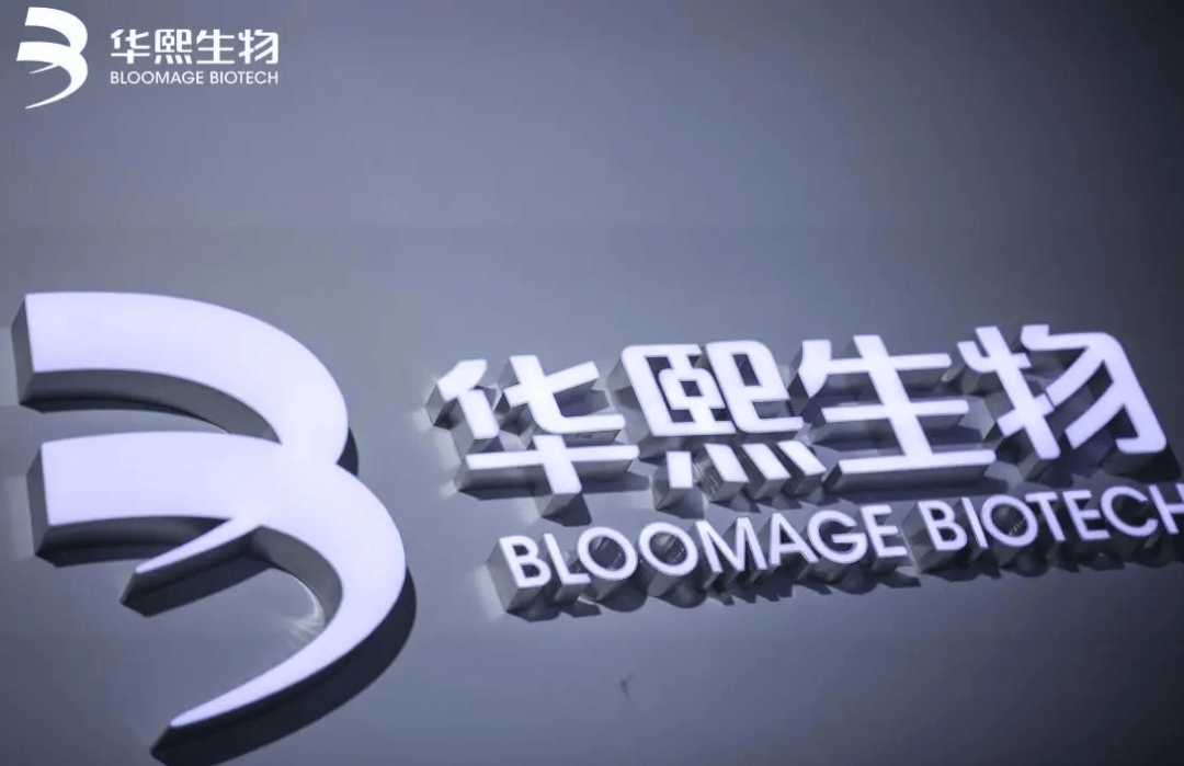 炮轰券商后，华熙生物再发文呼吁同业加入，业内：玻尿酸和胶原蛋白孰优孰劣需要更多证据