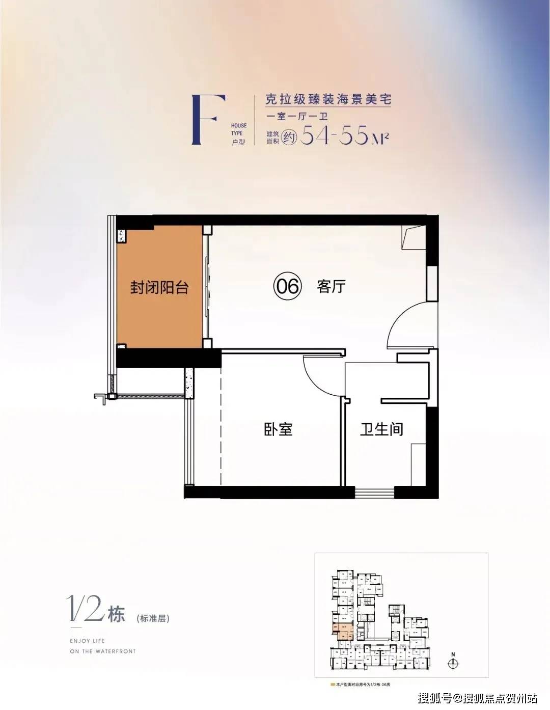 珠海发布住房“以旧换新”专项补贴申报指引