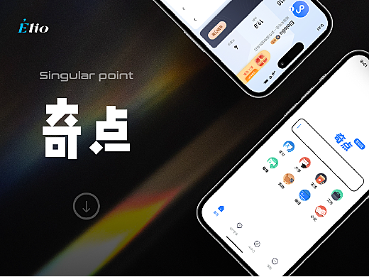 左手“教”未来，右手“酿”新生：奇点国峰的AI进击与消费重构