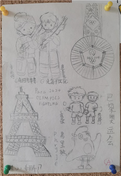 绘梦上海：2025连环画作品展映