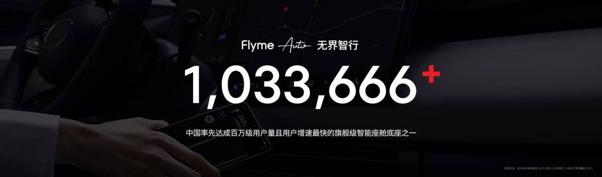星纪魅族 StarV Air2 荣耀加冕 Beyond Expo 2025:科技温度点亮生活
